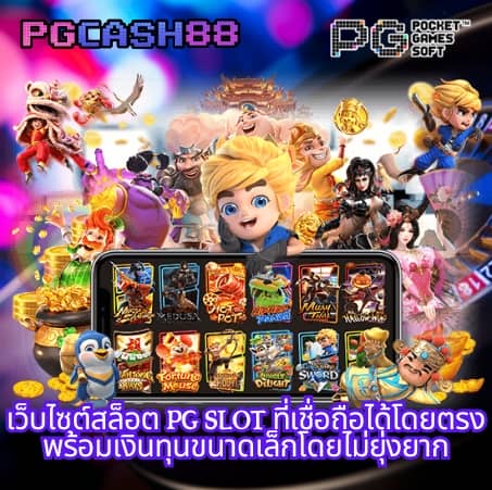สมัครสล็อต777
