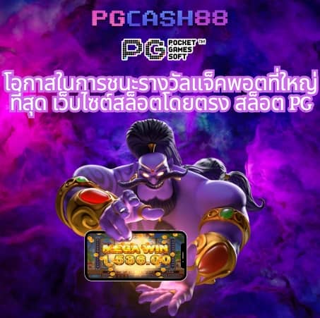 สมัครสล็อต777